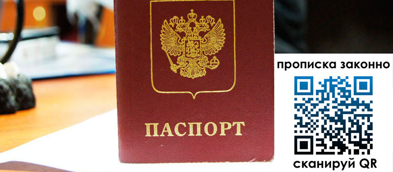 регистрация в Яровом регистрация в Яровом